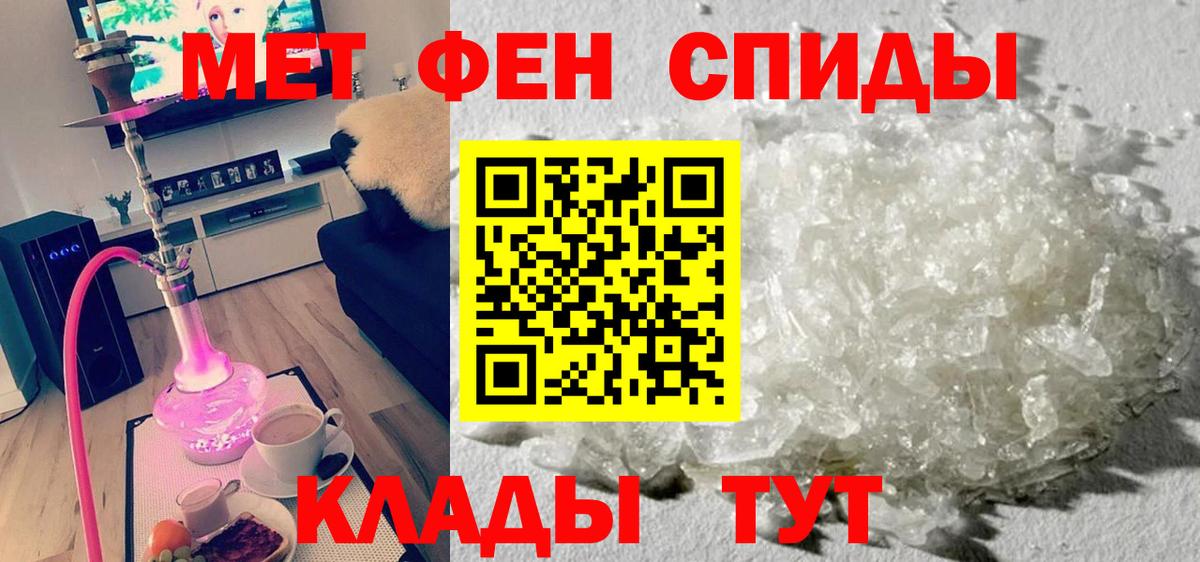 Amphetamine Premium  АМФЕТАМИН  АМФЕТАМИН  Вход с VPN  Тимашёвск 