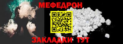 винт Бузулук