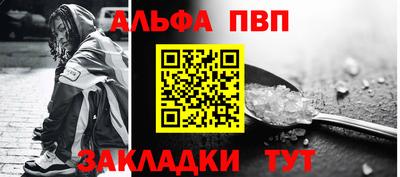 винт Бузулук
