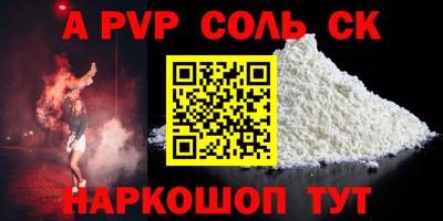 винт Бузулук