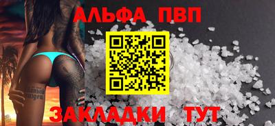 винт Бузулук