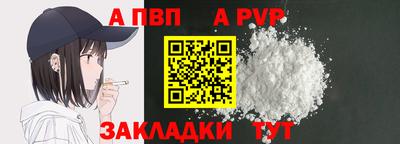 винт Бузулук