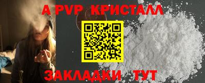 винт Бузулук