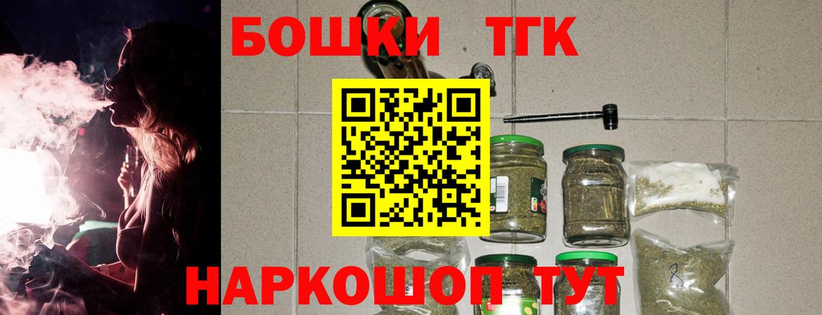 Марихуана семена  Вход с VPN  Тимашёвск  Бошки марихуана SATIVA & INDICA  МАРИХУАНА конопля 
